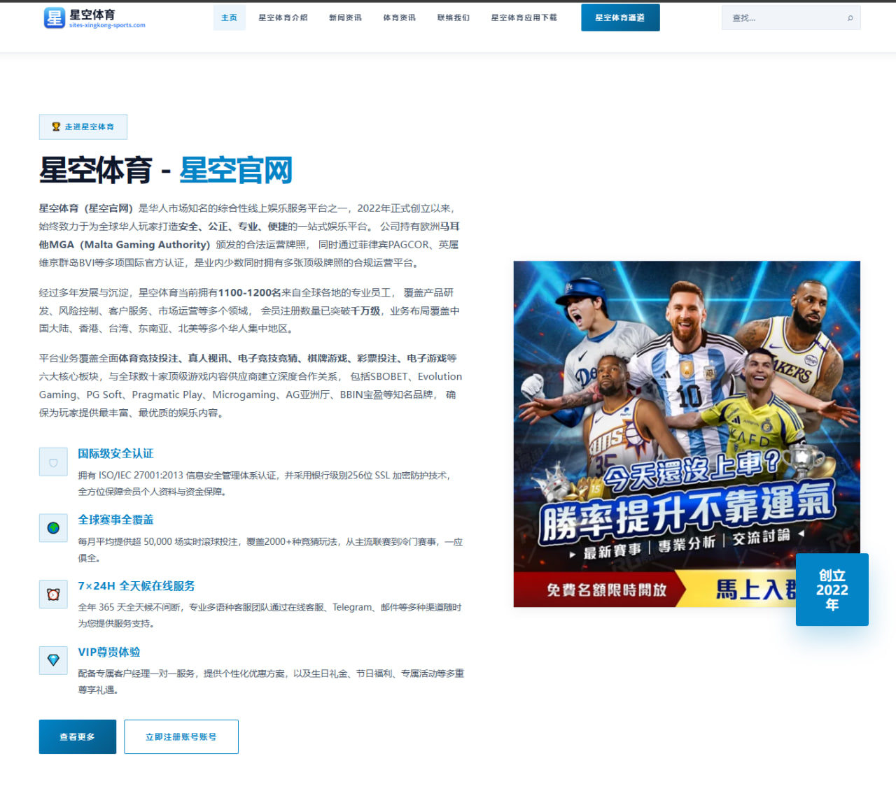 开拓者官博晒杨瀚森训练照回到波特兰继续投入训练展现新阶段成长
